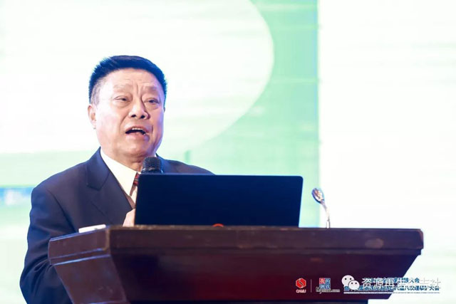 【会议现场】千人齐聚福州共谋废钢产业发展大计——记2019全国废钢铁大会暨中国废钢应用协会六届八次理事扩大会