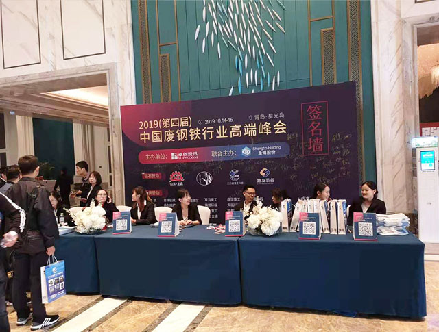 祝贺乾森机械荣获：优秀设备加工企业