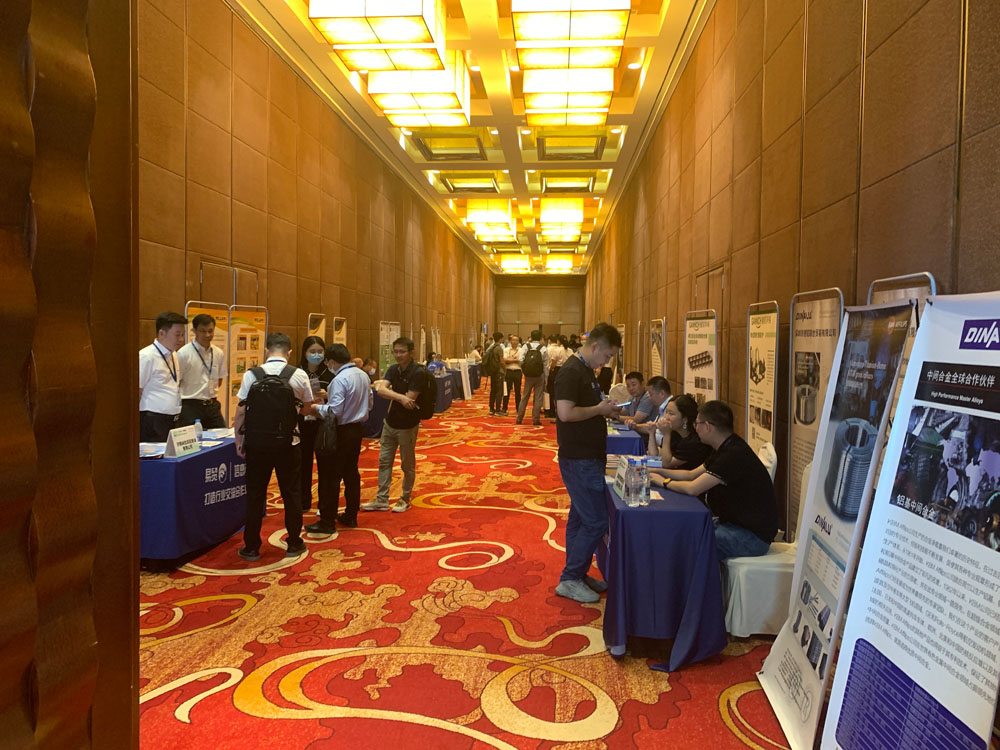 2022中国国际铝加工及再生铝技术大会