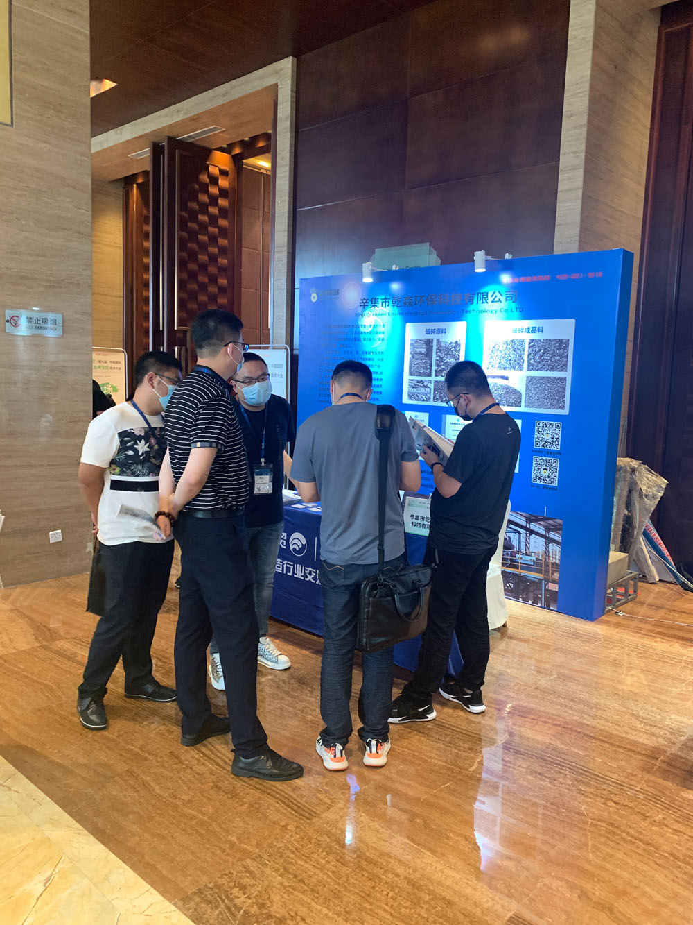 2022中国国际铝加工及再生铝技术大会