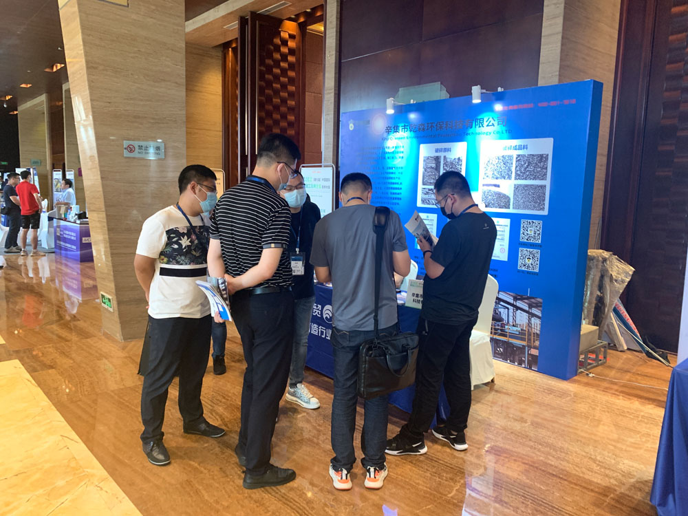 2022中国国际铝加工及再生铝技术大会