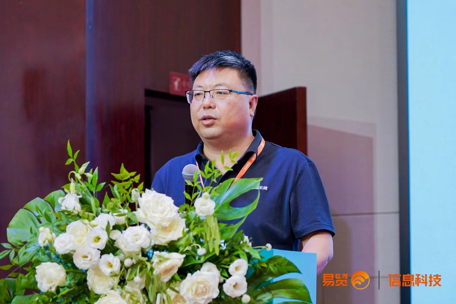 乾森机械参加2024（第二届）再生铝产业高质量发展大会