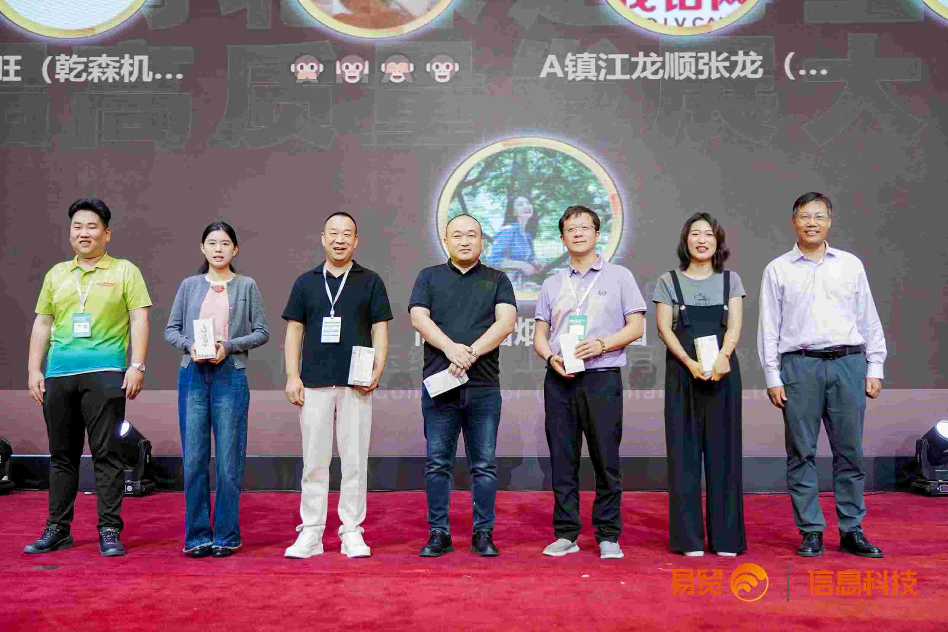 乾森机械参加2024（第二届）再生铝产业高质量发展大会